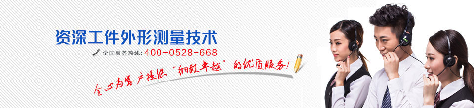 檢測設(shè)備定制